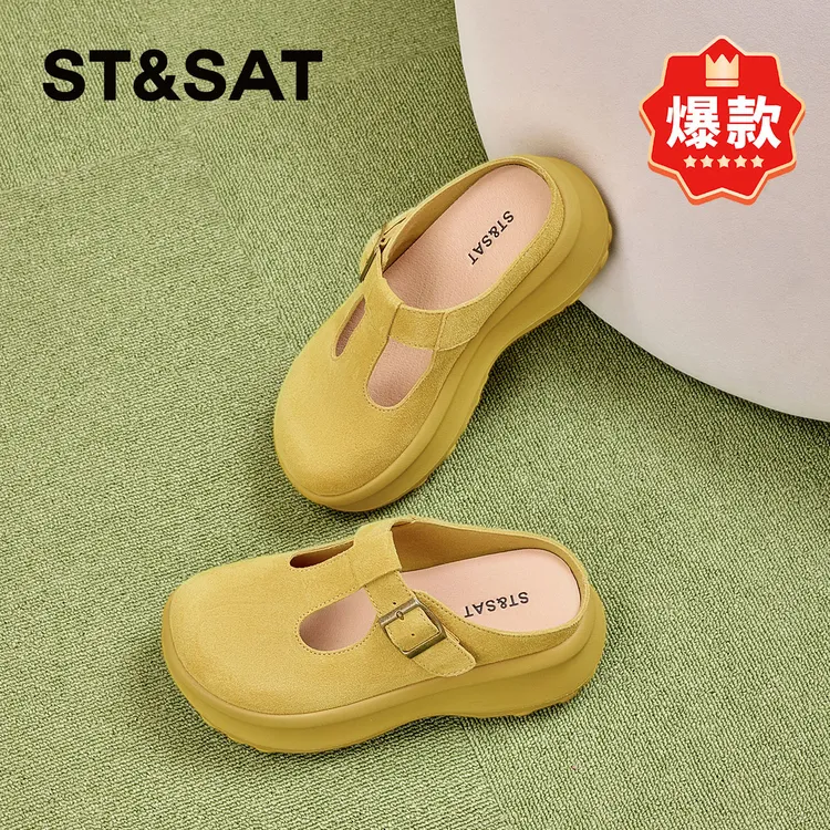 星期六百搭增高软底包头拖女士2025年爆款高颜值厚底时尚轻便半拖