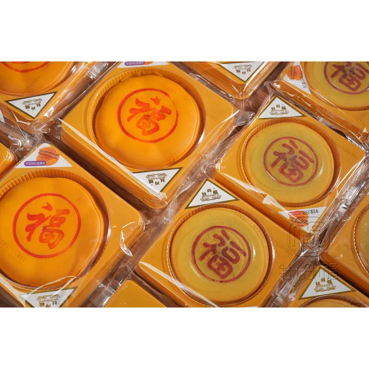 大个头肉松咸蛋黄芋泥麻薯中式手工中秋闽南同款大福饼胖嘟嘟仿东