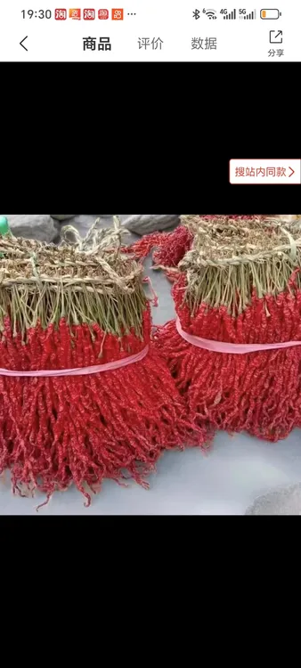 贵州特产大方干皱椒皮辣椒特辣红辣椒微辣中辣皱皮可挂家里装饰