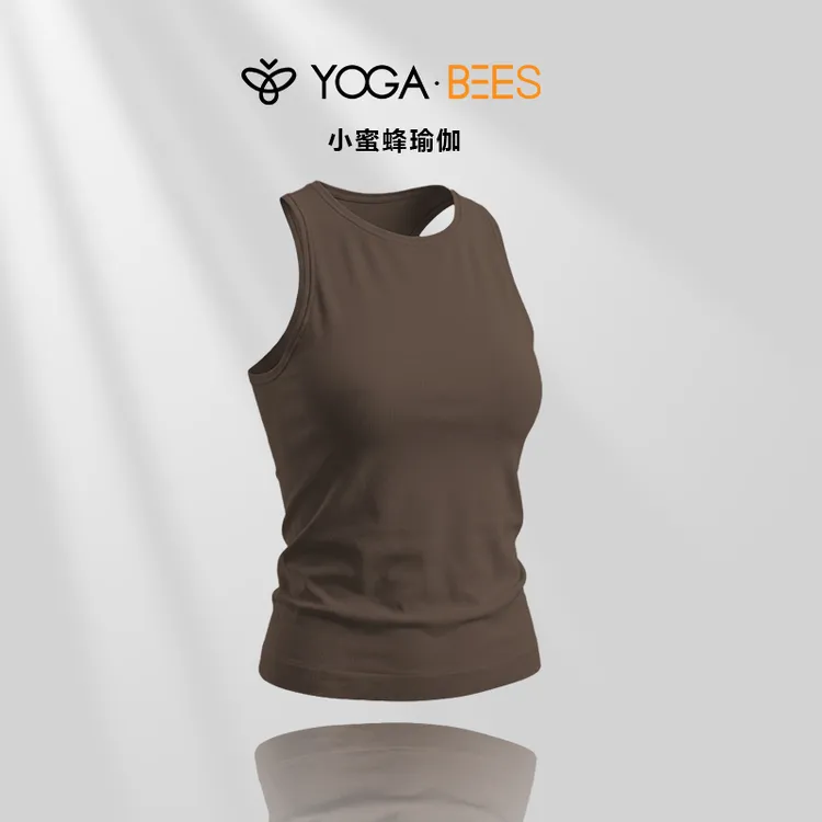 Yogabees小蜜蜂瑜伽无缝新款内搭外穿固定杯云感工字背心XH106