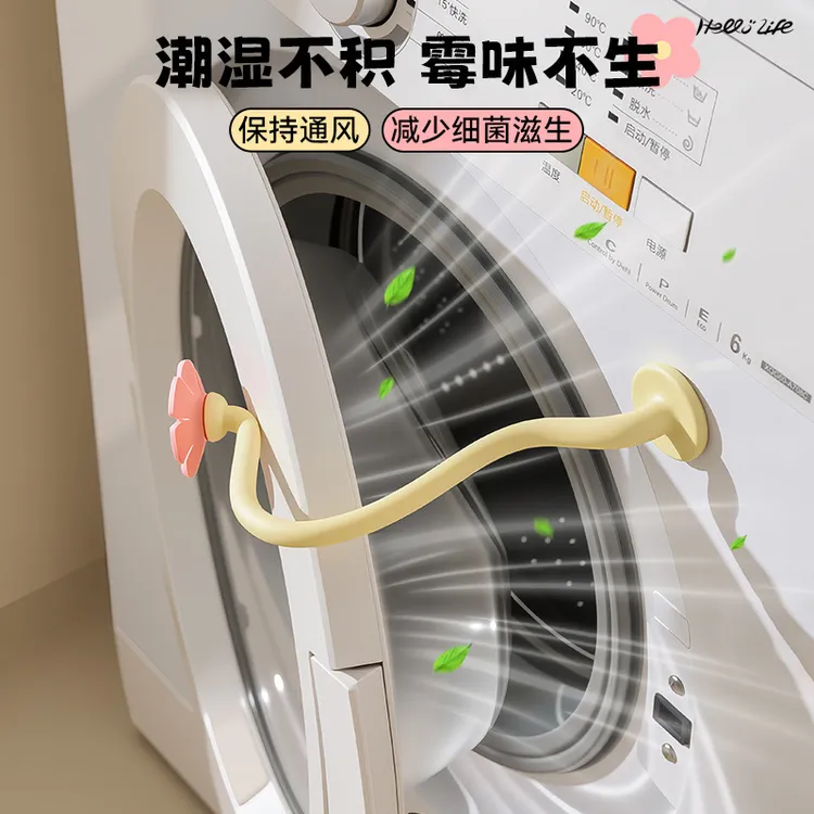 洗衣机花朵通风卡扣家用滚筒洗衣器通风支架可磁吸可拆卸支撑架商品图
