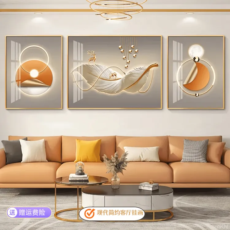 Q8客厅挂画现代简约三联画羽毛装饰画轻奢背景墙山水画办公室挂画