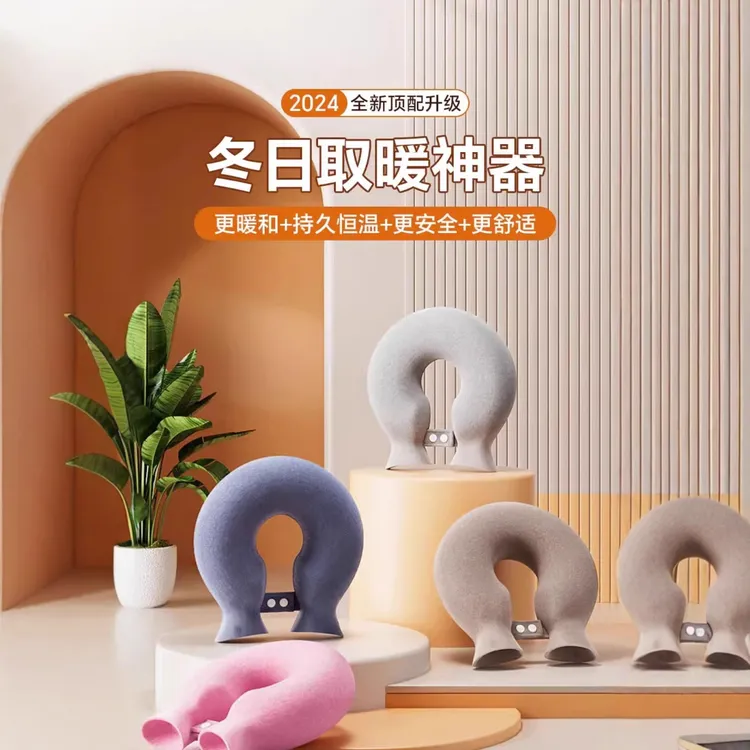 围脖注水护颈肩颈暖颈椎热敷暖水袋暖脚暖手包邮新款