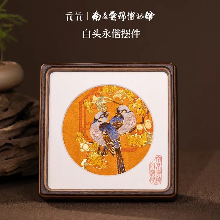 【白头永偕摆件】南京云锦博物馆家用高档卧室特色实用新婚礼物礼盒