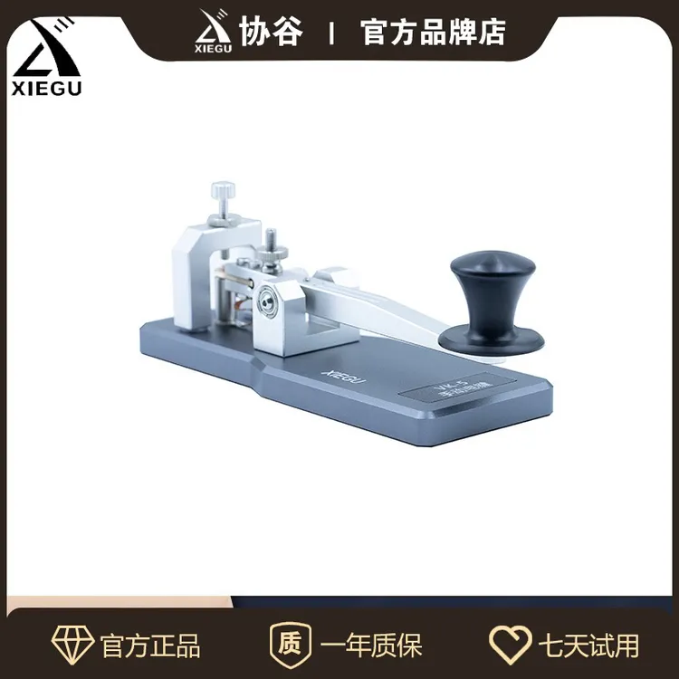 XIEGU协谷 短波无线电台CW电键手动直键 摩斯码3.5mm插头电键VK-5
