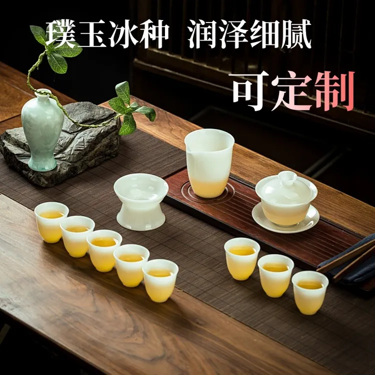 高冰手工全套茶具功夫茶具悬停盖碗家用泡茶商务送礼企业礼品