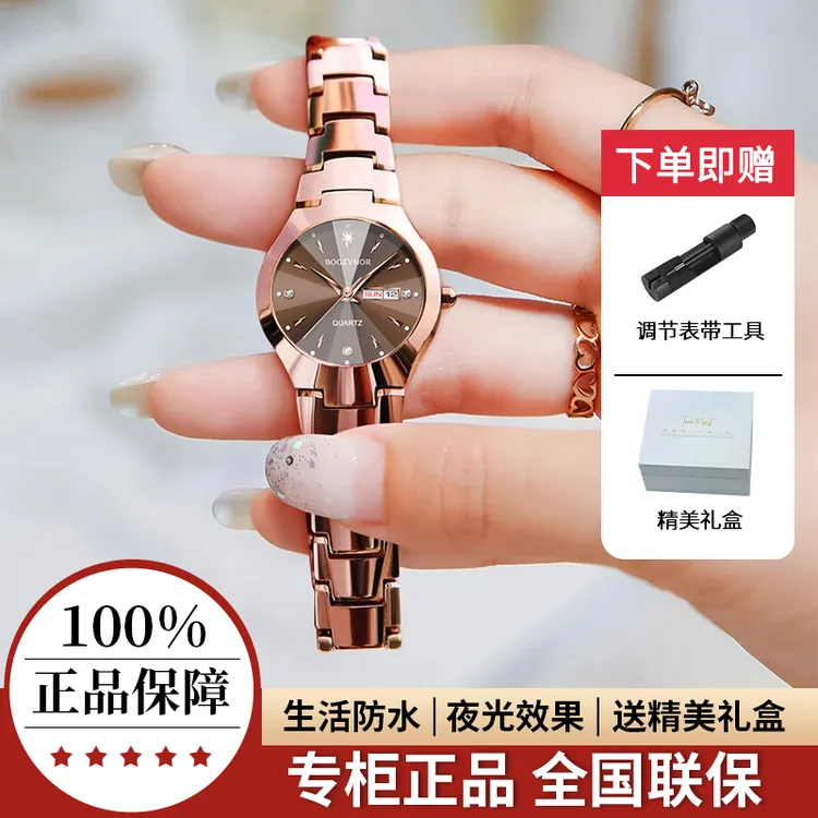 【520礼物-时间教我 认真爱你】瑞士认证防水轻奢新款钨钢女表礼物商品图