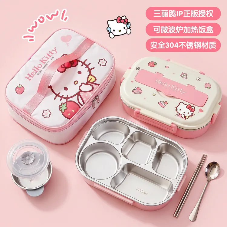 保温饭盒hellokitty可餐盒学生上班族高颜值便当盒微波炉专用便携