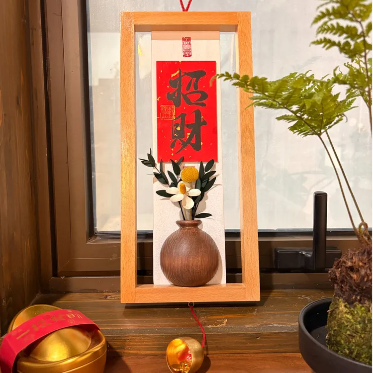 新中式实木壁挂黄铜铃铛香薰装饰挂件吉祥字画国风diy永生花