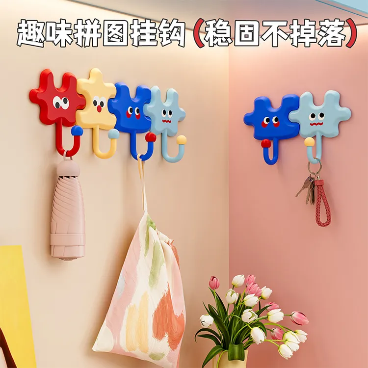 拼图挂钩强力粘胶免打孔粘钩收纳神器宿舍家居卫生间厨房必备好物