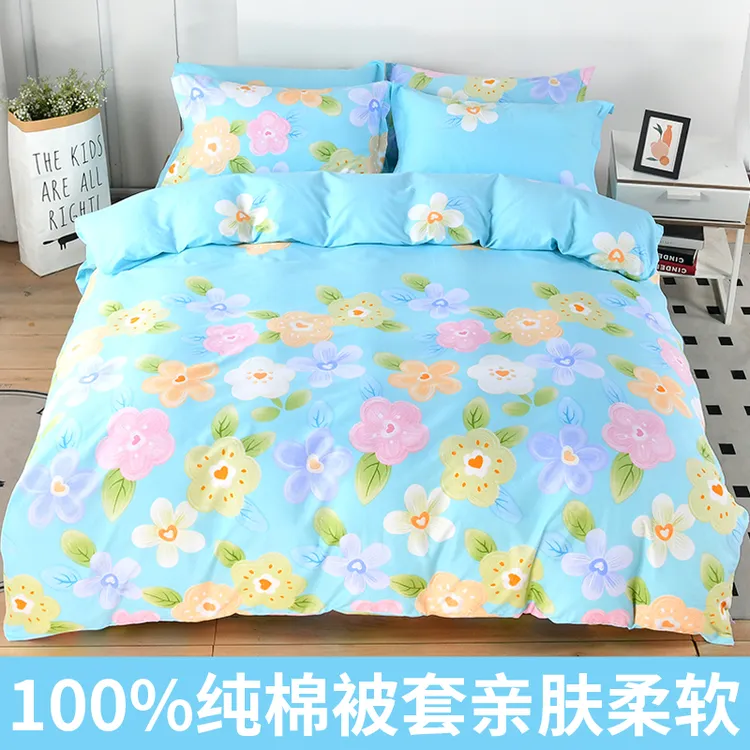 100纯棉被套全棉斜纹被罩亲肤学生宿舍1.5m被单双人2米被芯套四季