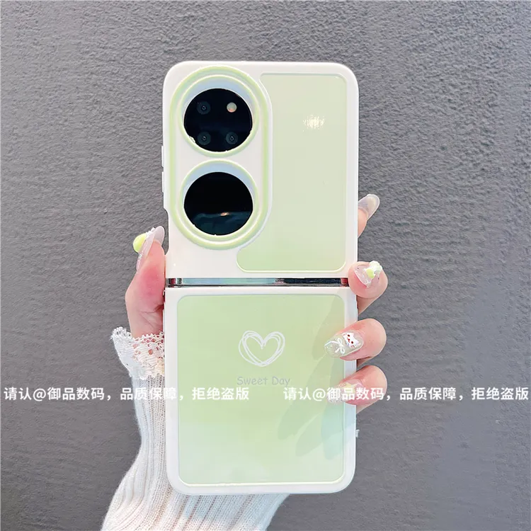 （华为系列）折叠奶油壳适用华为p50pocket/华为pockets手机壳防摔