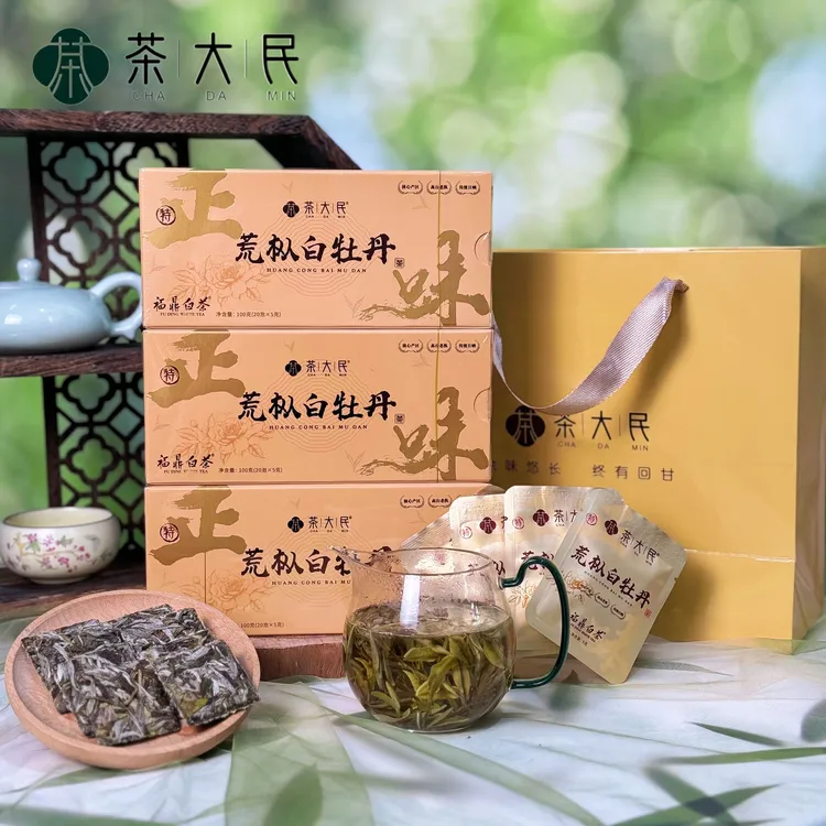 【亏本清】2025福鼎明前头春荒山老枞白牡丹-鲜爽回甘-独立包装