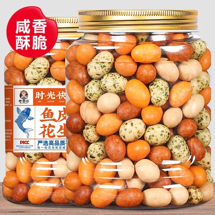 酥脆香脆鱼皮花生米罐装500g香脆豆解馋豆营养脆皮花生怀旧小零食