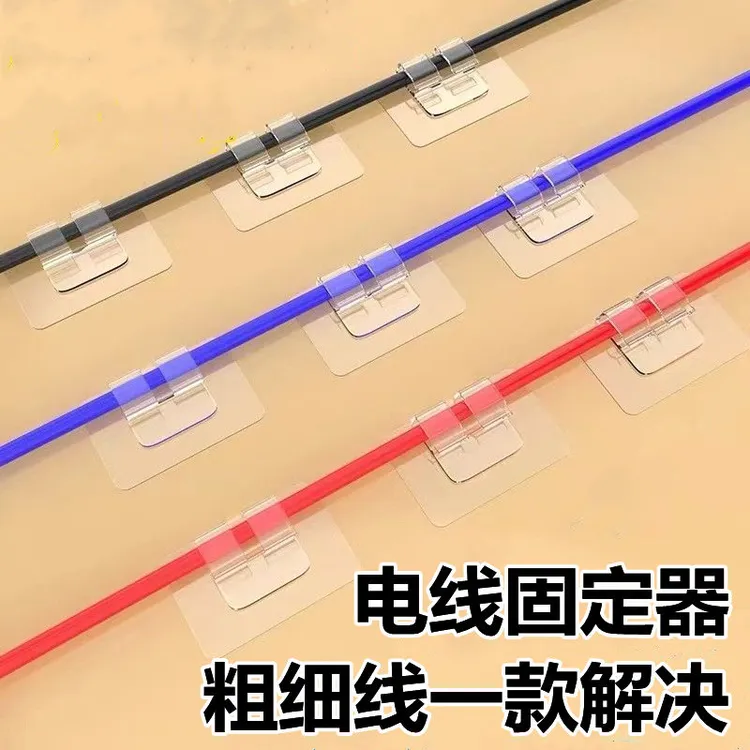 电线固定器粘贴式排插插线板理线器自粘卡扣墙上桌面网线走线神器