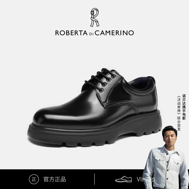 诺贝达男士厚底耐磨休闲皮鞋增高圆头皮鞋系带商务英伦风德比鞋