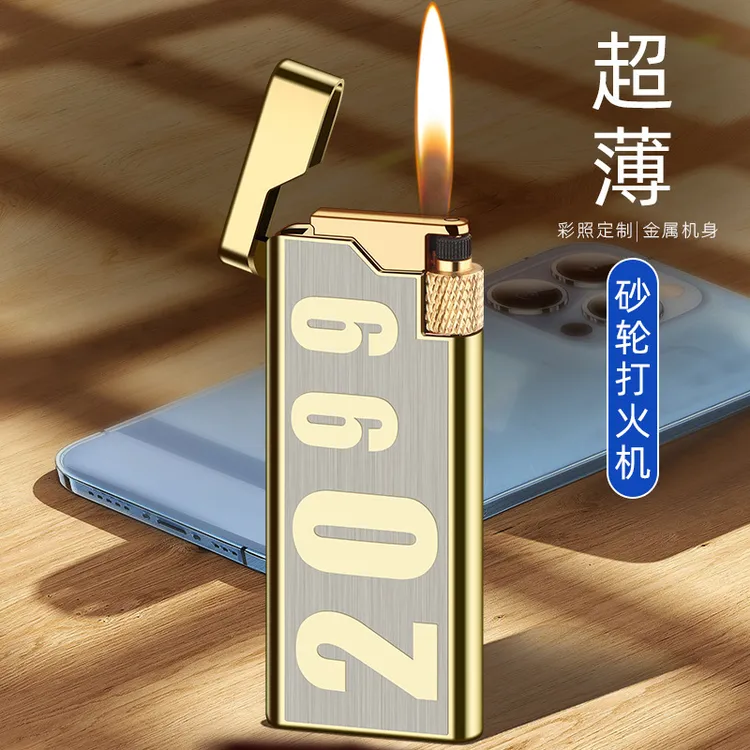 创意个性潮流金属纤薄款砂轮充气明火打火机充气打火机网红火机礼