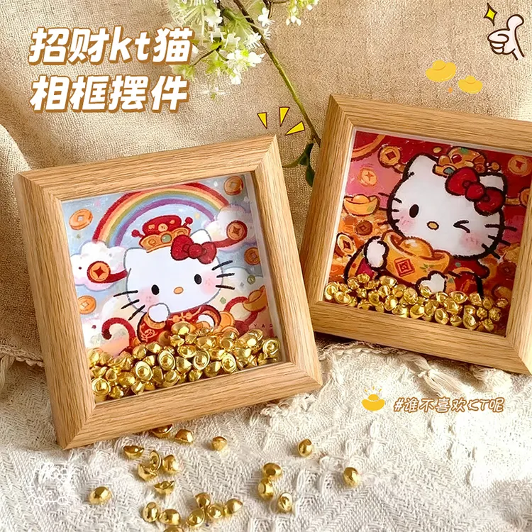招财kt猫相框摆件新年桌面小摆台家居可爱卡通画框办公桌装饰摆画