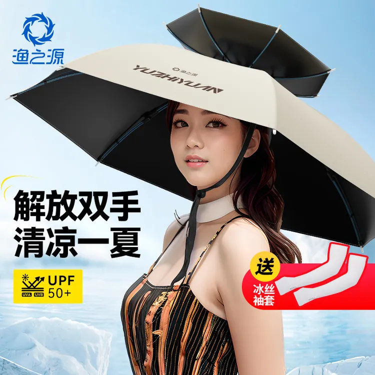 渔之源伞帽头戴式雨伞钓鱼专用头伞斗笠雨伞头戴式太阳伞帽子伞帽