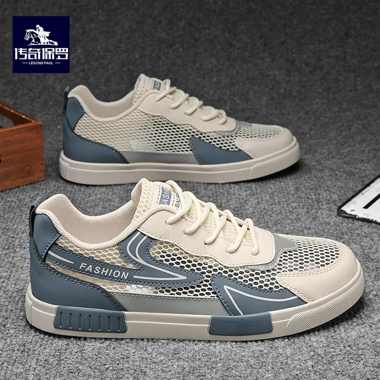 传奇保罗男鞋夏季透气薄款镂空网眼休闲小白板鞋46大码47运动网鞋