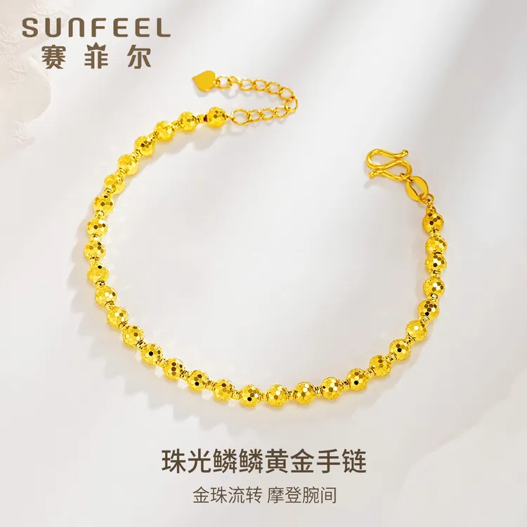 赛菲尔5G精品足金999珠光鳞鳞黄金手链宫廷黄金珠宝5GSS0280023
