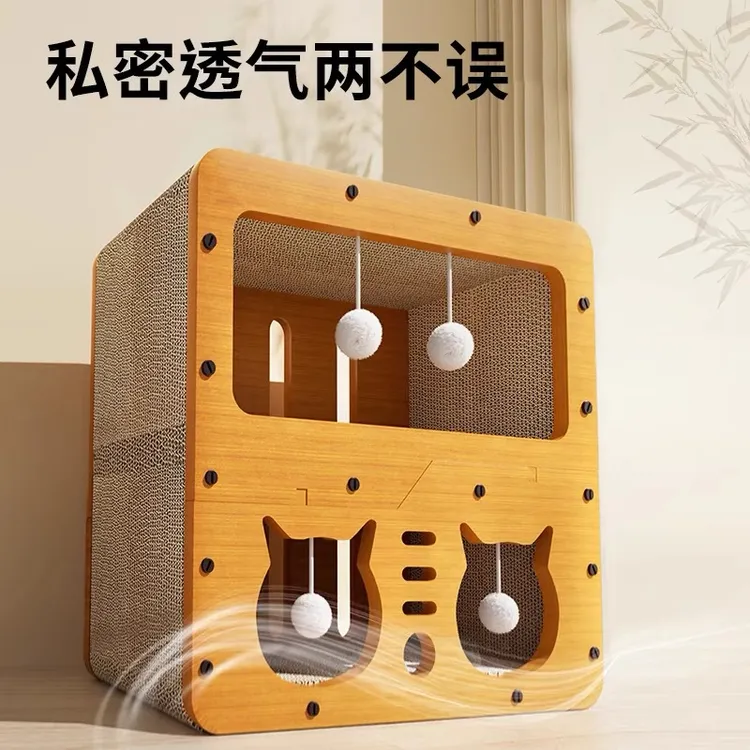 猫抓板猫窝耐磨不掉屑一体猫屋四季耐抓猫柱立式猫爬架猫咪玩具