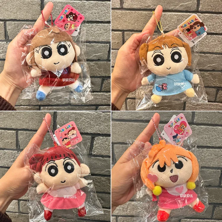 日本蜡笔小新妮妮新子小爱可爱p毛绒公仔玩偶挂件挂饰品礼物