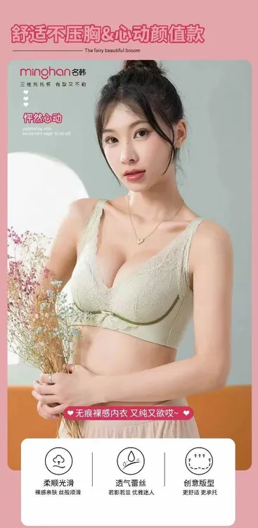 名韩1063茶树精油爆款聚拢ABC三个杯型