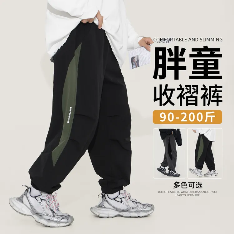 胖童装男童速干裤秋季中大童加肥加大裤子大码童装休闲裤青少年潮