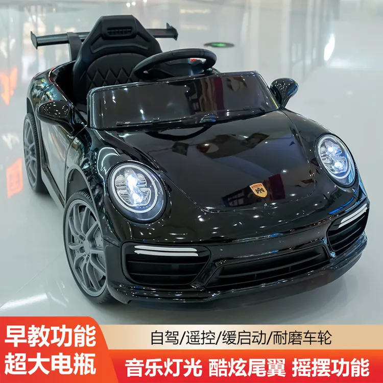 保时捷设计儿童电动车男女宝宝四轮驱动遥控童车玩具车可坐人摇摆