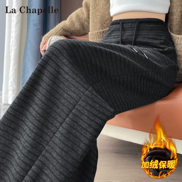 拉夏贝尔毛呢条纹阔腿裤女秋冬新款松弛感垂感灰色加绒加厚糯米裤
