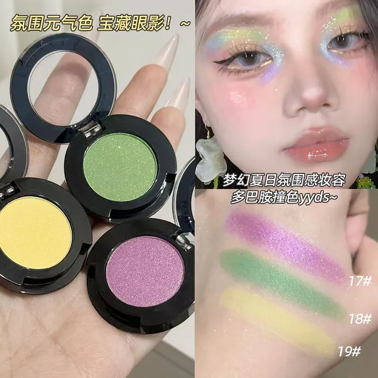 梦幻夏日多巴胺氛围妆!!单色眼影初学者大地色日常便携细闪少女系