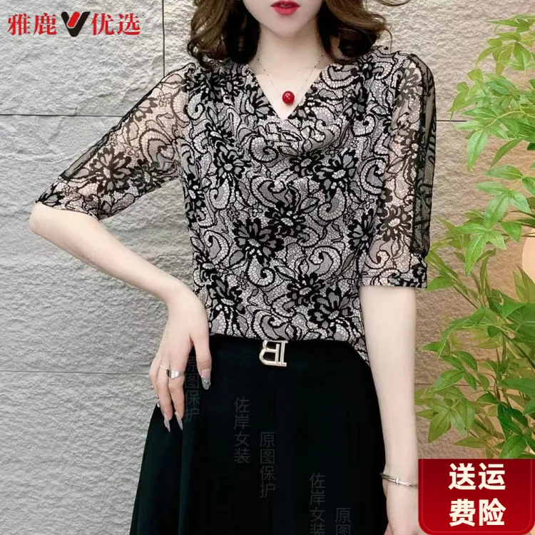 雅鹿洋气堆堆领上衣v领中袖时尚衬衫高弹力网纱小衫显瘦藏肉2025