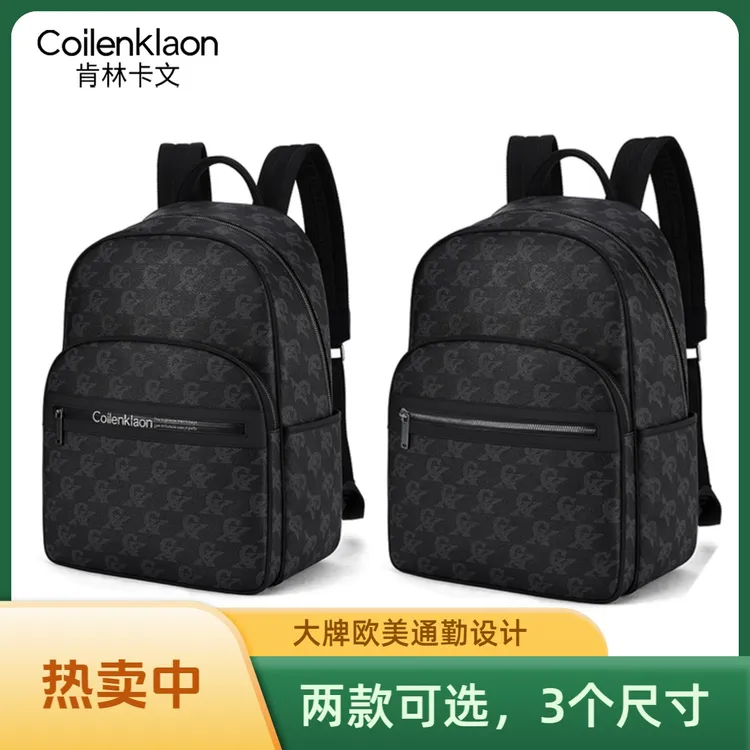 男士出差商务双肩包旅行包潮流欧美多功能户外双肩背轻奢大号背包