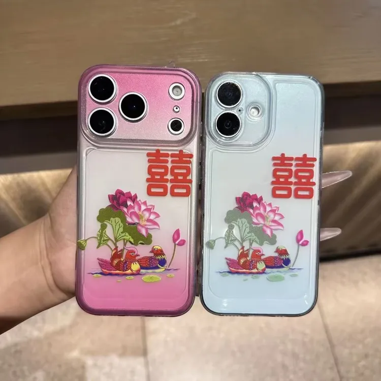 渐变荷花喜情侣适用苹果17pro/16promax手机壳15太空壳小米华为
