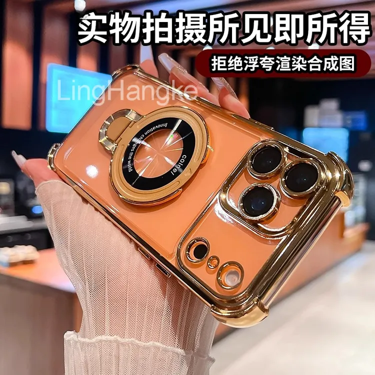 适用苹果17promax手机壳新款16pro磁吸支架高级感镜头全包17pro硬