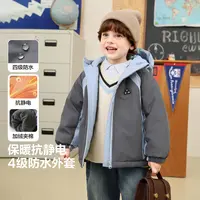 【连帽防水棉服】右欧男童加绒抗静电内里外套儿童装冬装保暖U16753