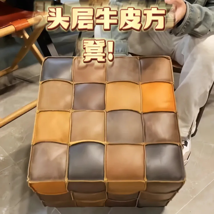 彩色头层牛皮真皮魔方凳脚踏凳矮凳换鞋凳客厅茶几垫脚家用方块凳