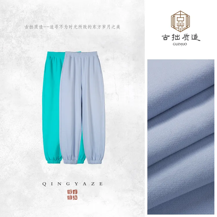 懒懒束腿裤！奶油风加绒加厚束腿直筒卫裤！GZ7343