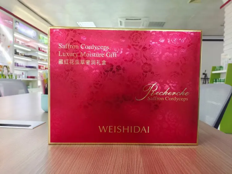薇诗黛藏红花虫草奢润礼盒