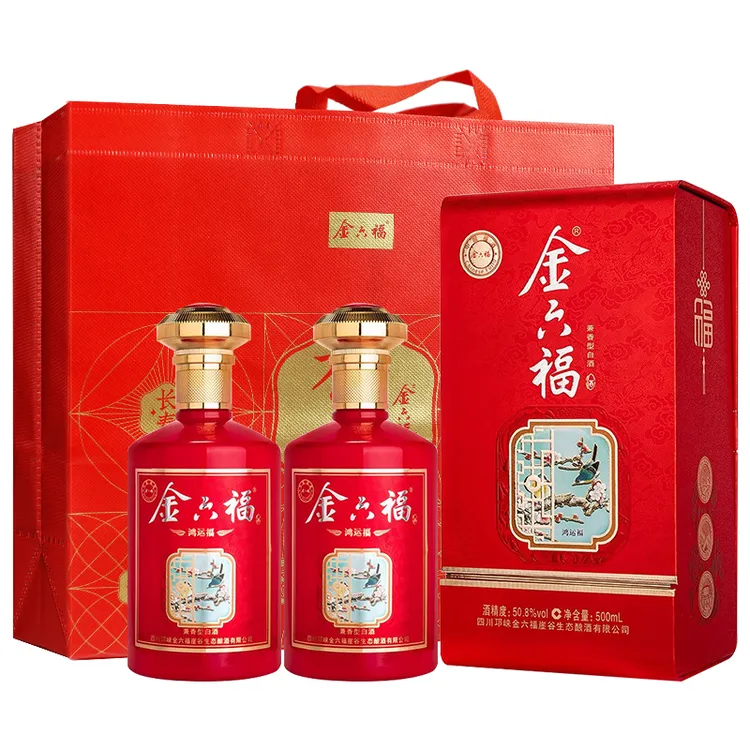 金六福兼香型白酒 纯粮优级酒 礼盒装 适合喜宴 宴请2/6盒50.8度