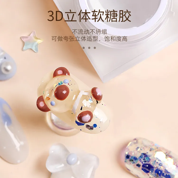 PVC立体凝胶3D固态软体造型美甲软糖胶随意捏造型美甲胶ins可爱