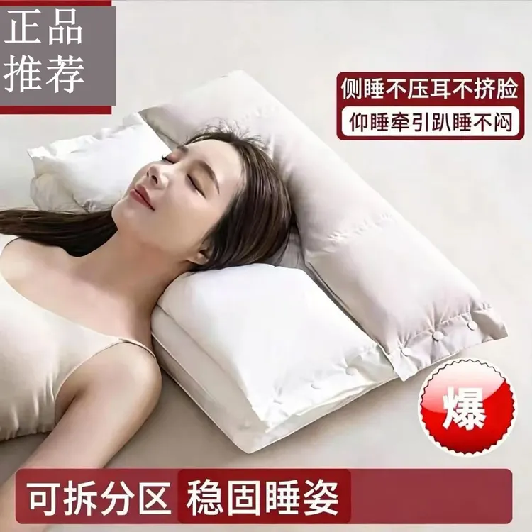 【爆款】三合一护颈美颜枕牵引枕不压脸不压耳枕头单人枕芯家用商品图