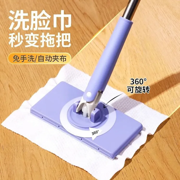 洗脸巾小拖把大号卫生间浴室墙面清洁托免手洗自动换纸垃圾袋拖把