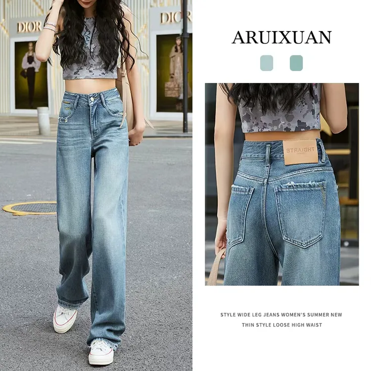 阿芮轩2025秋冬新款阔腿牛仔裤女高腰窄版宽松显瘦垂感百搭直筒裤