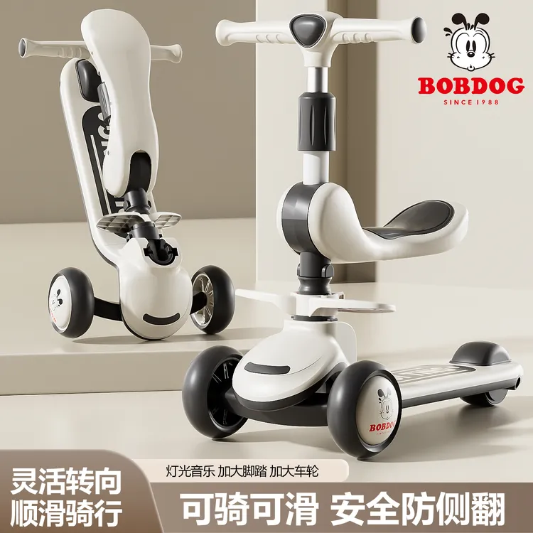 Bobdog/巴布豆儿童滑板车 1-3-8 岁三合一可坐可滑宝宝滑滑学步车