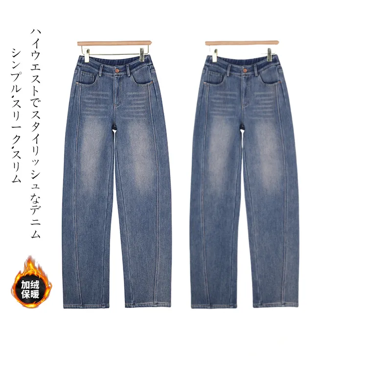 2024秋冬爆款加绒水洗蓝牛仔裤宽松百搭高腰显瘦时尚设计感弯刀裤