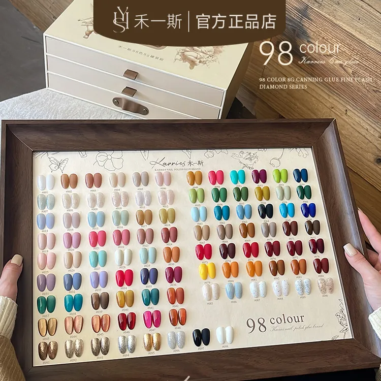 禾一斯 马卡龙-98色罐装单罐甲油胶美甲店专用（不送笔）