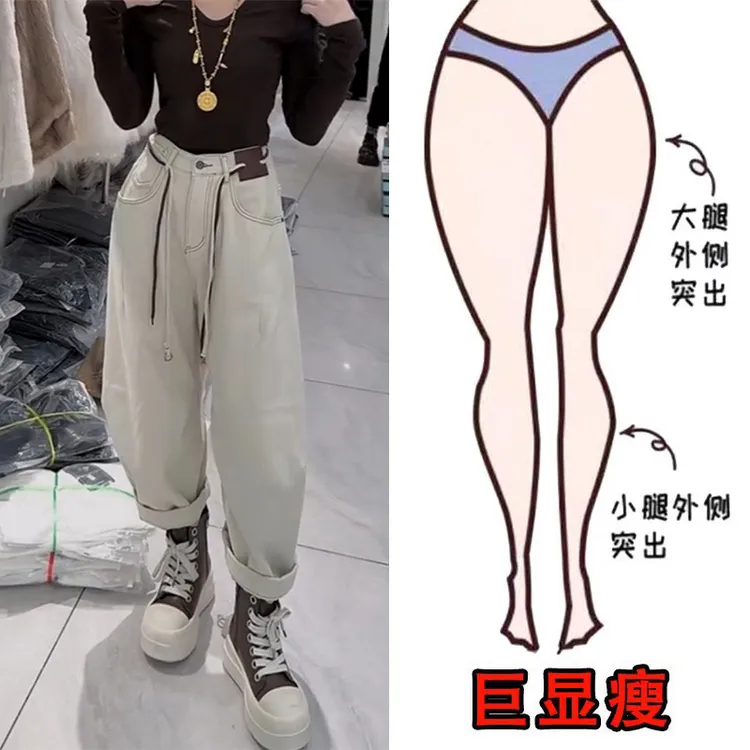 冬季新款高腰加绒弯刀牛仔裤大码女装显瘦宽松设计感阔腿九分裤