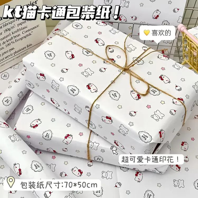 蛋糕小猫包装纸ins高颜值卡通可爱大尺寸创意礼盒礼物diy打包材料